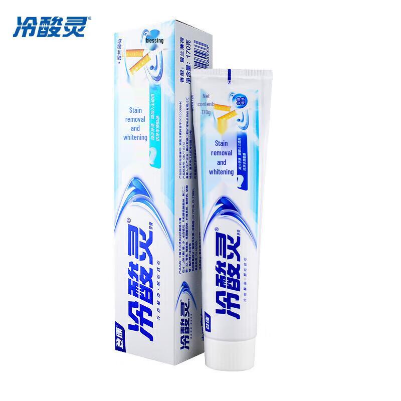 Leng Suan Ling Whitening & Peach Toothpaste Bundle with Toothbrushes