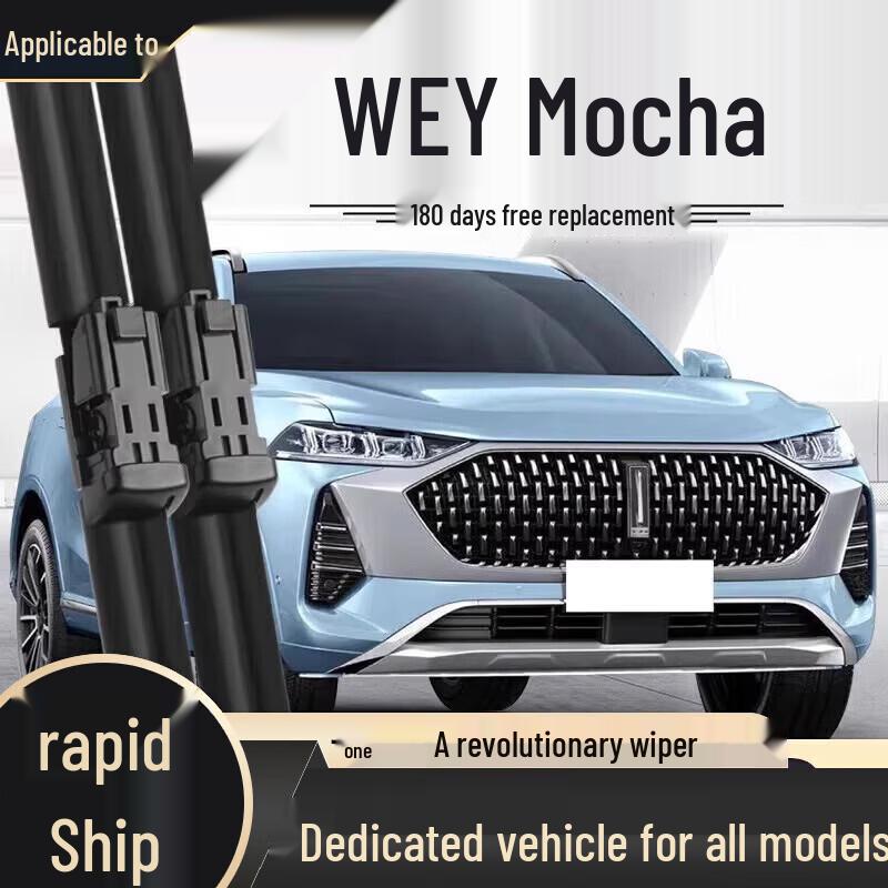 Frameless Wiper Blade - Compatible with Haval H6, Fengjun, Great Wall H2, H9, M4, H5, F7, M6, Big Dog Models