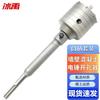 Bingyu Round Shank Hammer Drill Wall Hole Opener Set