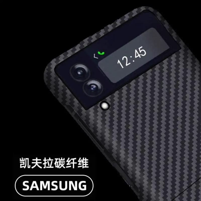 Phone Case Galaxy Z Flip3 5G Ultra-Thin Shockproof Carbon Fiber Protective Cover