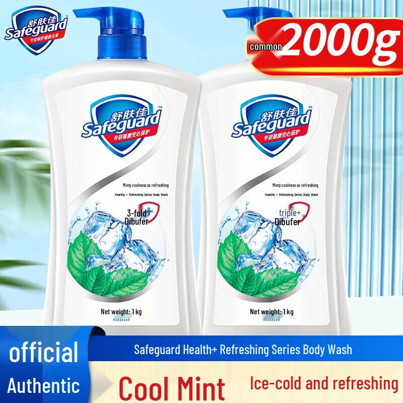 Safeguard Peppermint Icy Refresh Body Wash