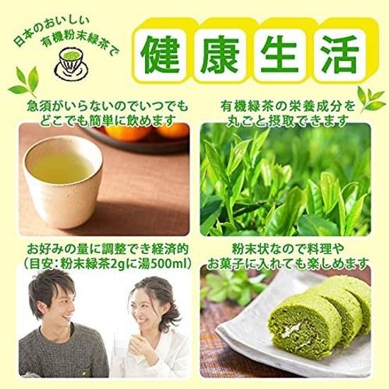 YAMASAN KYOTO UJI Organic Powdered Green Tea 80g Domestic JAS Certified Whole Leaves Catechin Japanese