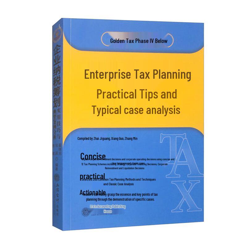 Enterprise Tax Planning: Practical Skills & Case Studies