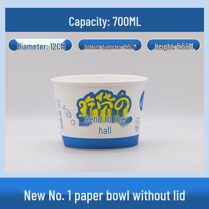 Commercial Disposable Thickened Round Takeaway Paper Bowls