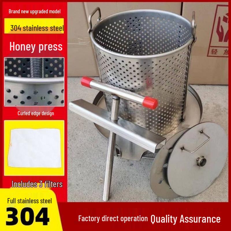 Stainless Steel Small Household Honey Wax Press & Juicer.