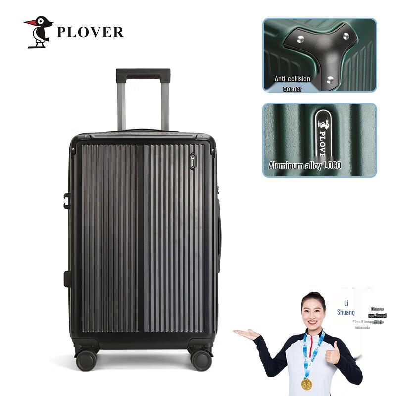 PLOVER GD2718 Unisex Travel Suitcase
