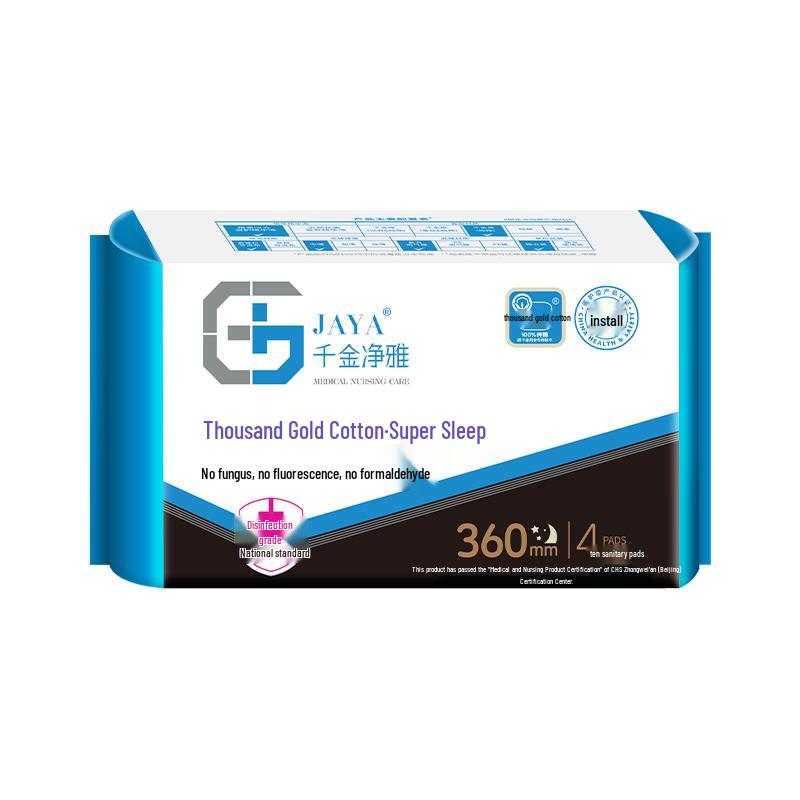 

Qianjin Jingya Cotton Breathable Night Sanitary Napkins 360mm