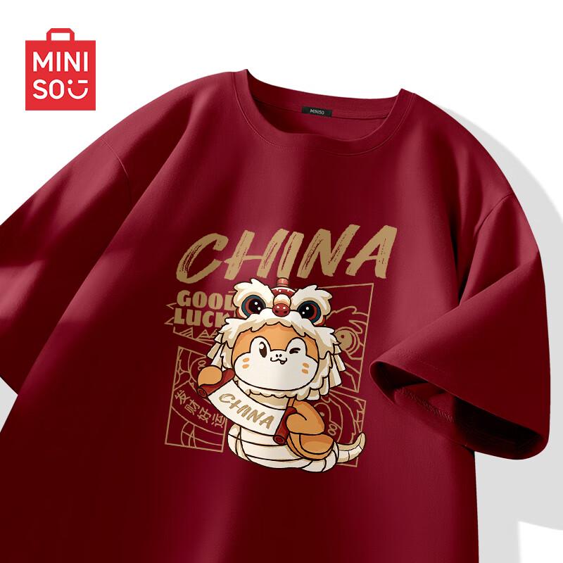 MINISO Men's Guochao Casual Cotton T-Shirt