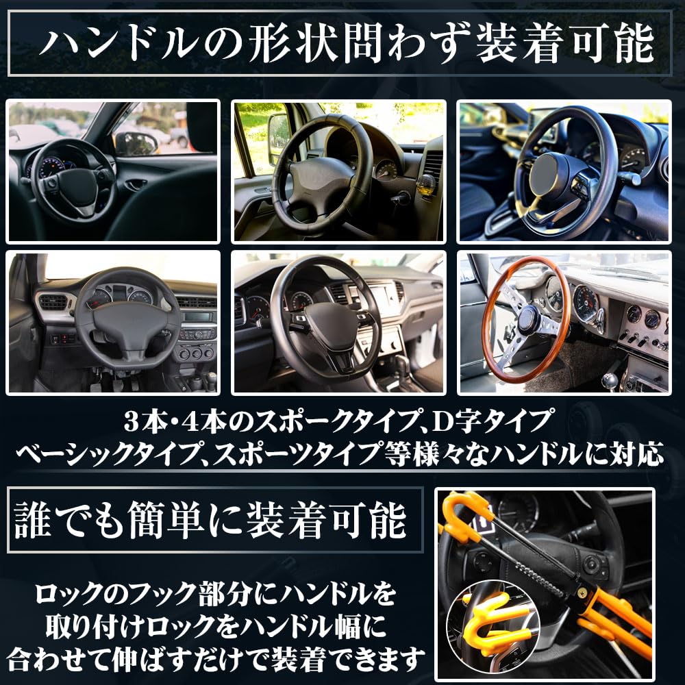 Steering Wheel Steering Relay Adjustable Durable Lock, Lock, Attack, Anti-Theft, Size, (Yellow)