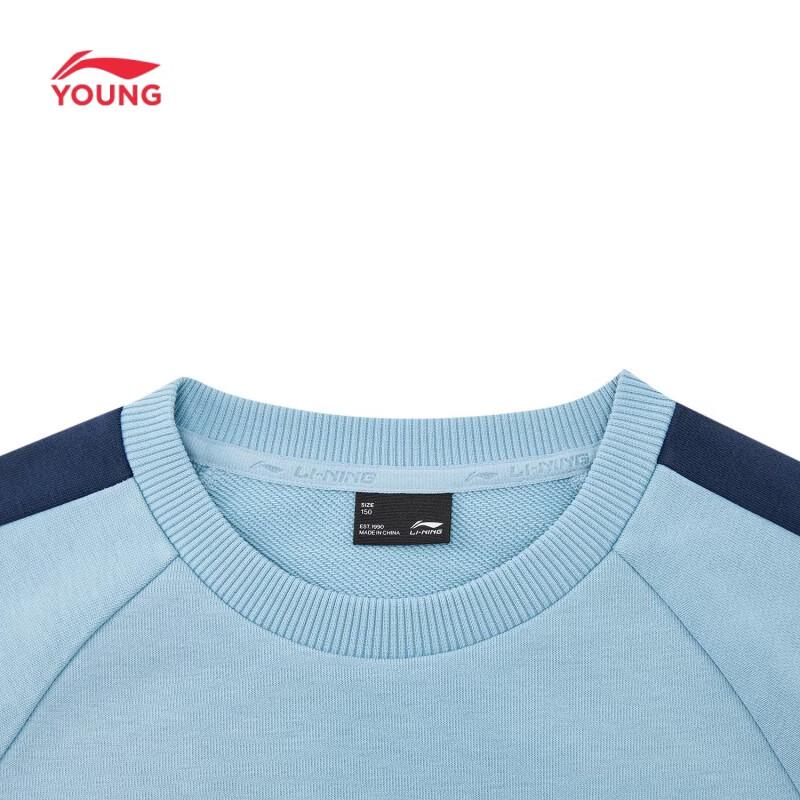 Li-Ning Kids' Unisex Pullover Sweatshirt & Jogger Set