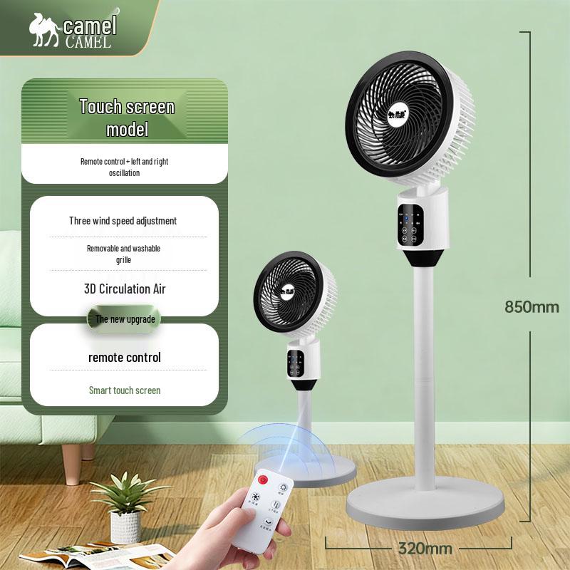 Camel Silent Circulation Fan: Compact Floor/Table Fan with Remote & High Wind Power
