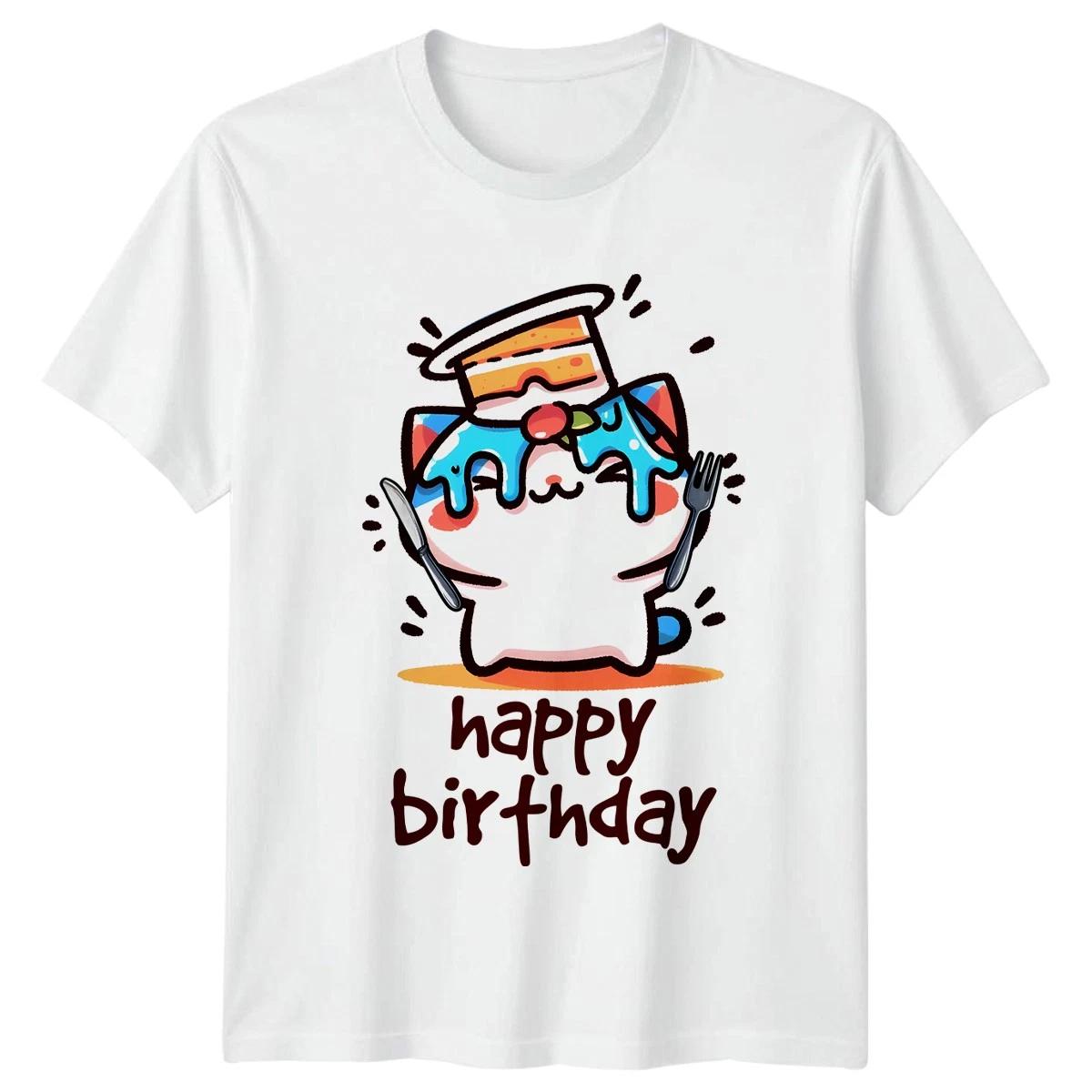 Happy Birthday T-Shirt Cute Animals Birthday Gift For Him And Her XS