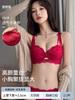 Pure desire for small-breasted underwear to gather and show large breasts, anti-sagging sexy lace bra, palm cup, thick text bra cross