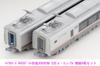 Micro Ace N Gauge Odakyu 30000 Series Renewal Set A6597 Railway Model Train EXE Add-on 4-Car