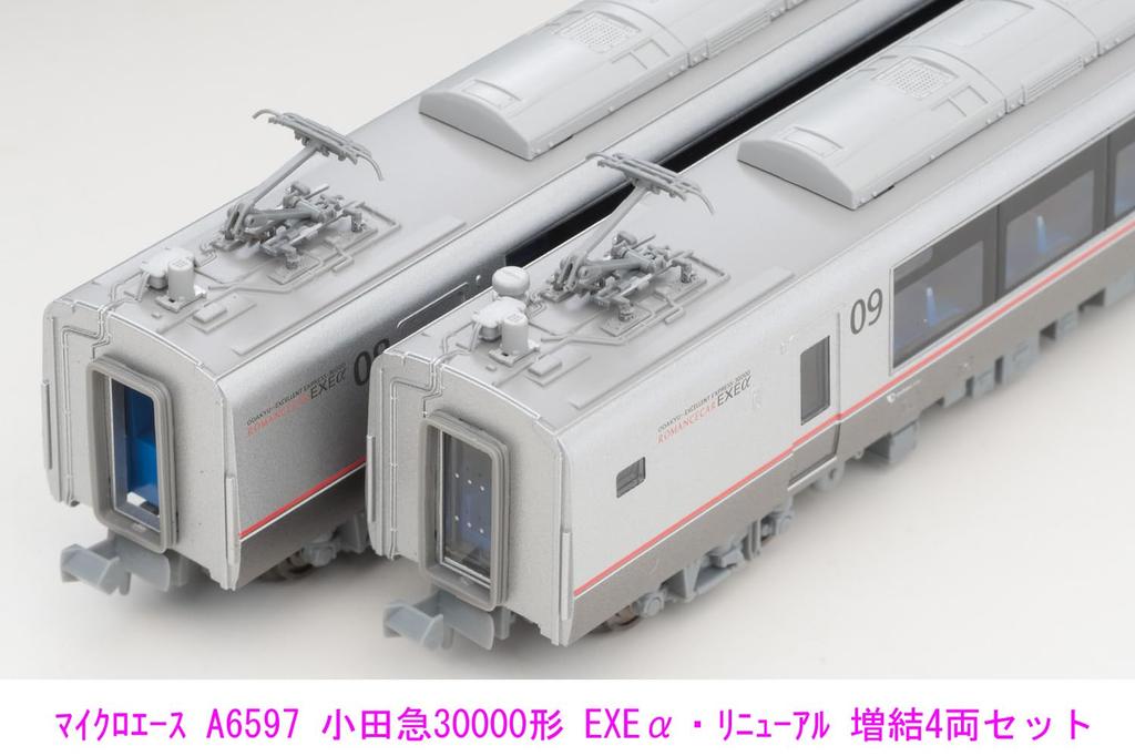 Micro Ace N Gauge Odakyu 30000 Series Renewal Set A6597 Railway Model Train EXE Add-on 4-Car