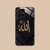 Subhan Allah Mobile Cell Phone Case for Samsung Galaxy S26 S25 S24 S23 S22 S21 S20 Note20 Plus FE Ultra Glass Colorful Cover