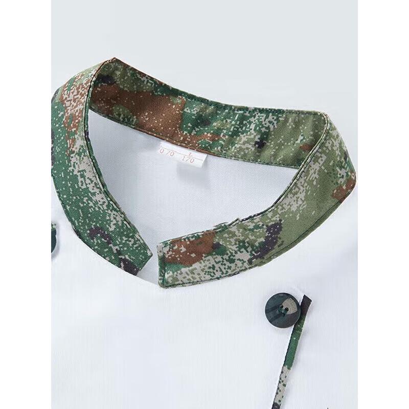 Ni Chuang Short-Sleeve Chef Jacket
