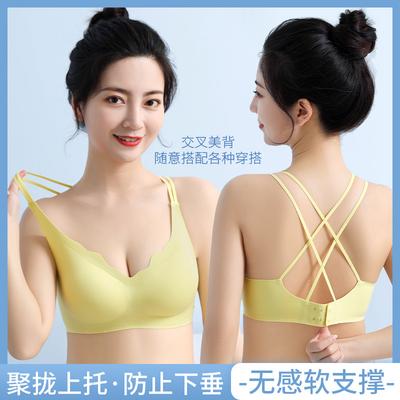 Cross Beauty Back Thin Shoulder Strap Summer Ice Silk No Steel Ring Breathable Shaowen Bra