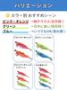 RENASYS Bait-Wrap Squid Jigs 3.5 Size Glow Egi Lures with Rattles, 4 Colors, 4 Pieces