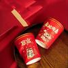 Jiemengzhe Festive Gold Foil Disposable Paper Cups - Year of the Snake