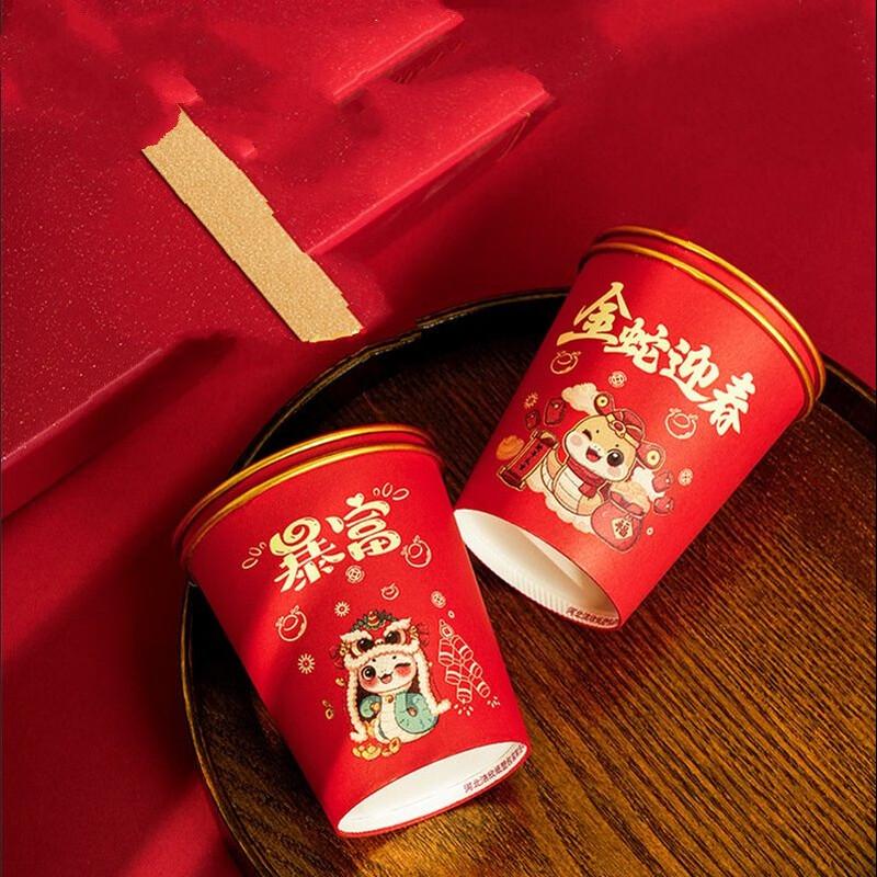 

Jiemengzhe Festive Gold Foil Disposable Paper Cups - Year of the Snake
