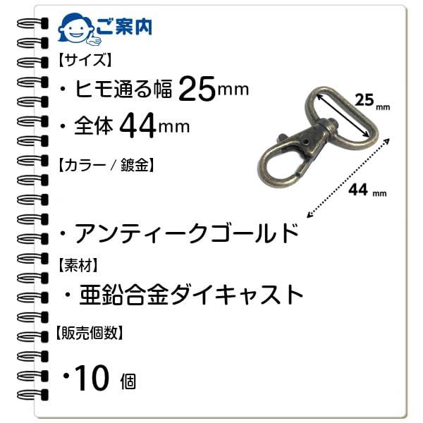 Craft Parts Shop Lever Clasps, 25mm, Antique, 10 Pieces