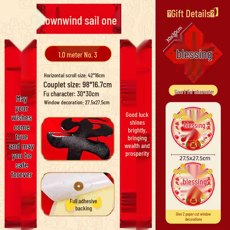 Zodiac Gift Box: Year of the Horse Velvet Self-Adhesive Tear-Proof Couplets for Indoor/Outdoor Décor