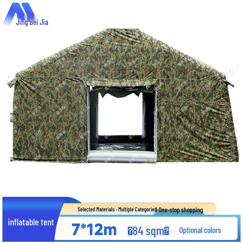 Jingbeijia Large Outdoor Inflatable Tent