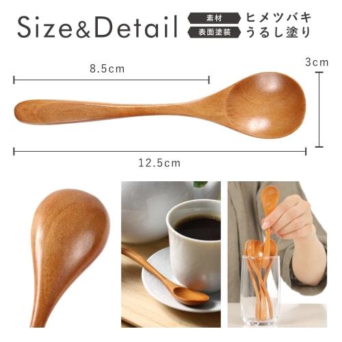 kicoriya Set of 2 Natural Wooden Cafe-Style Teaspoons, Japanese Quality, for Coffee, Dessert, and Tea