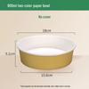Kraft Paper Disposable Bowl - Ideal for Rice, Salad, Lunch, Takeout, Fast Food, and Fruit.