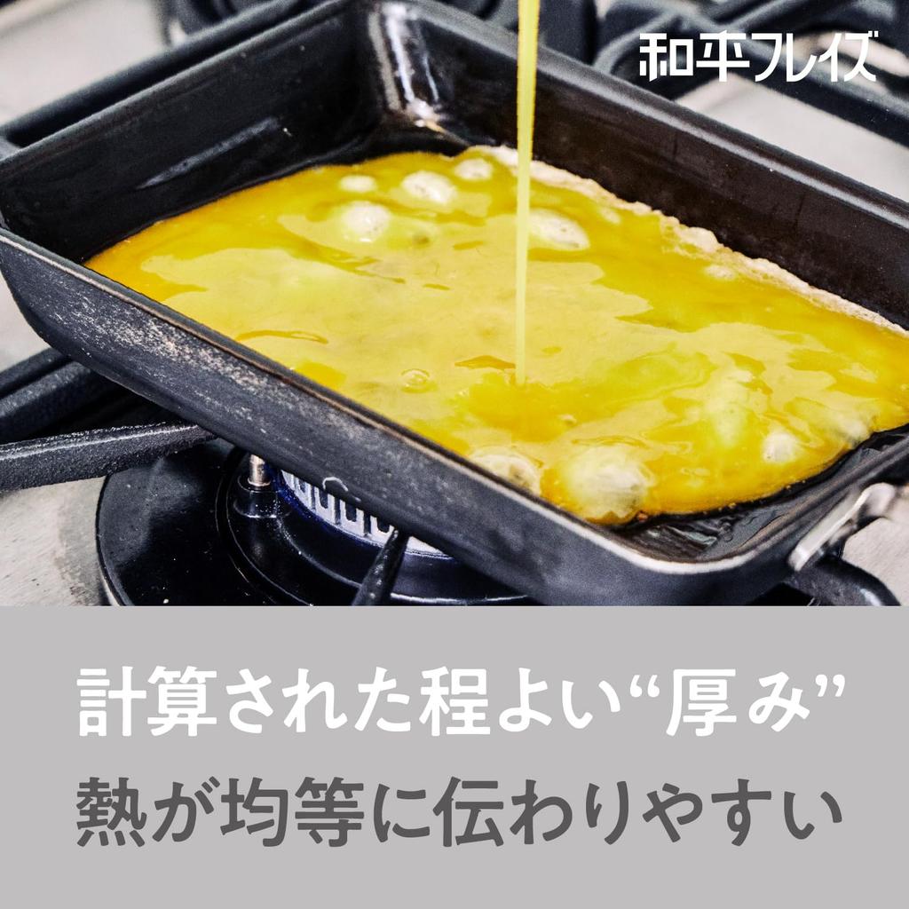 Wahei freiz Niigata Iron Omelet IH and Gas Made In Enzo Tsubame-Sanjo Pan, 12x19cm, Compatible, Japan, (EN-014)