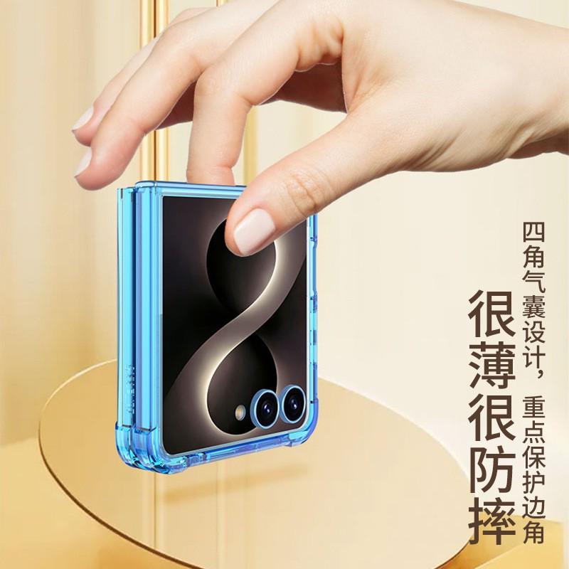 Transparente TPU Air Cushion Hülle Galaxy Z Flip8 - Schlanke stoßfeste Abdeckung für Männer Frauen