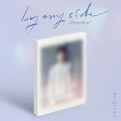4to miniálbum de HWANG CHI YEUL: By My Side