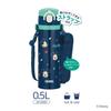 Thermos Kids' Tumbler 0.5L Mickey Navy JOI-500DS NVY 500 ml