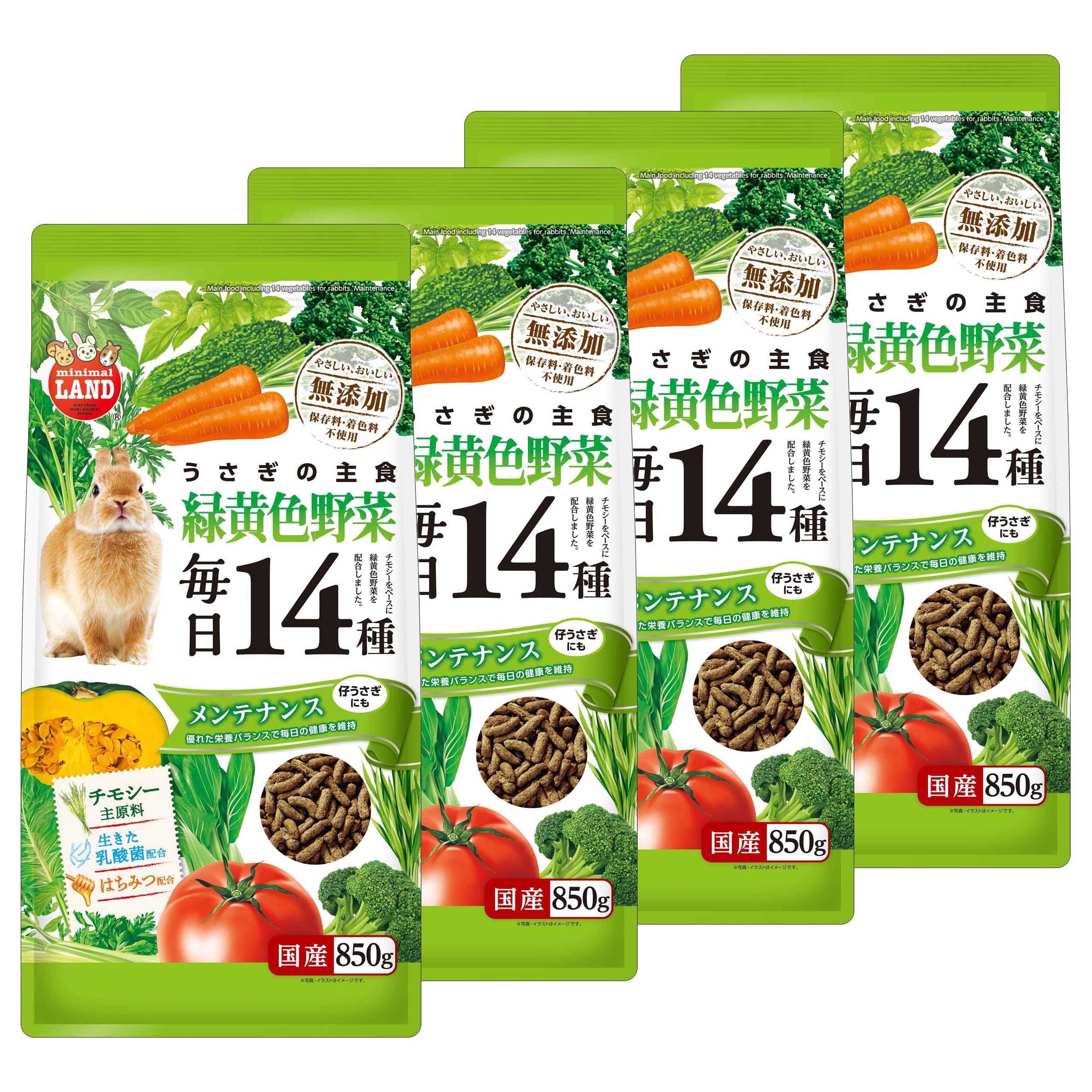 

Минимальный корм для кроликов Лэнд, 14 видов зеленых и желтых овощей для ежедневного поддержания, 850 г (Набор из 4)