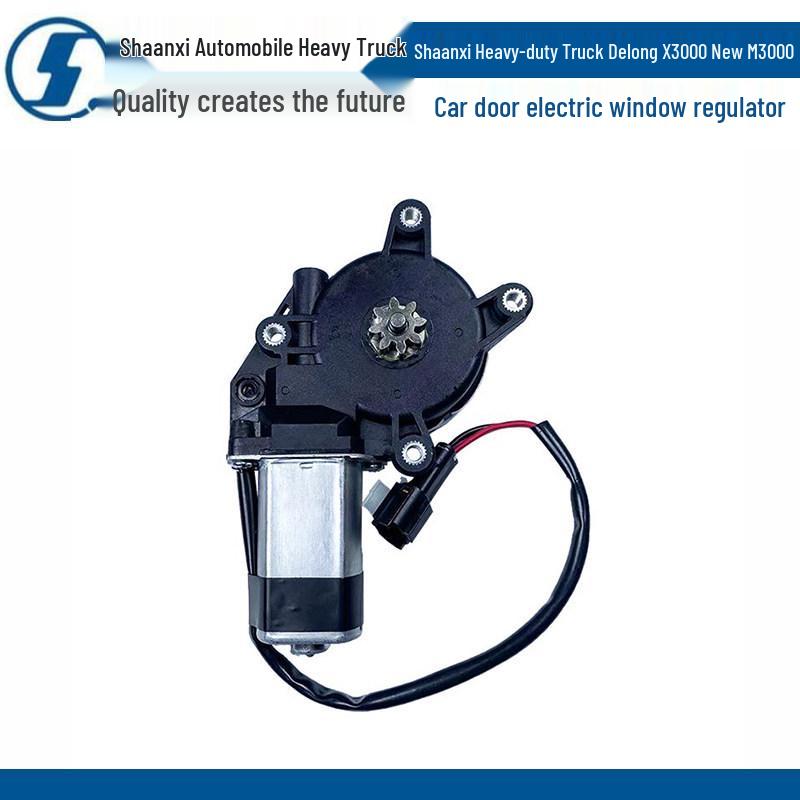Electric Window Regulator Motor for Shaanxi Heavy-Duty Delong X3000/M3000 Truck Standard