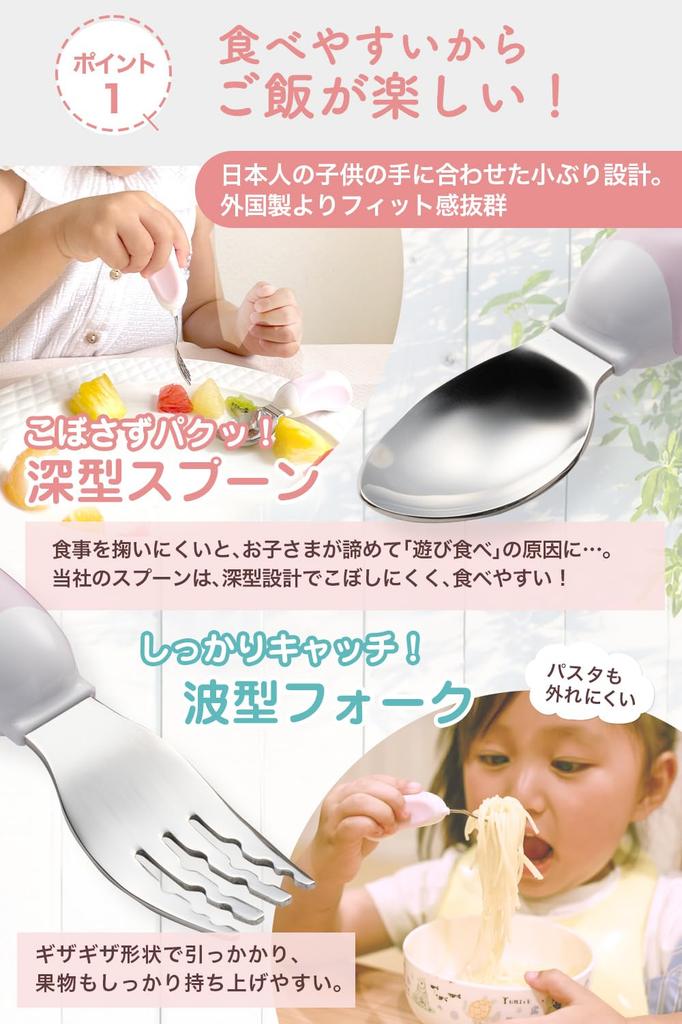 in Cocomogu Baby Cutlery Set by a Public Health Educational Cutlery Set Spoon and for and Children Months and Ideal for Nutrition and A great gift for