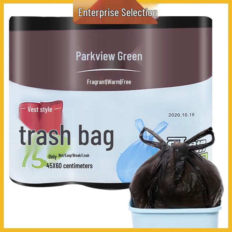 Fangcaodi Thick Black Vest-Style Garbage Bags