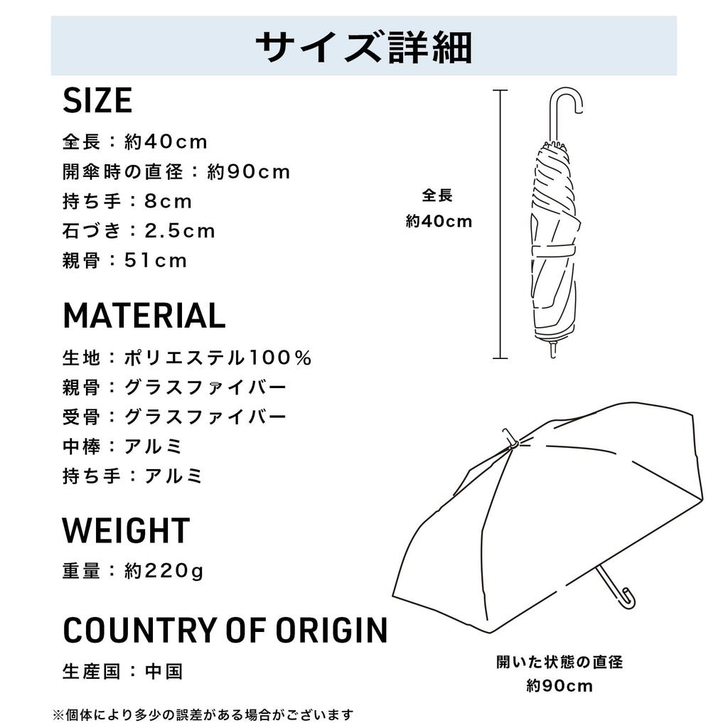 Macocca Uchimizu Folding Light UV 51cm Folding Umbrella for Sun and Mocha Color Umbrella, 100% Blocking, 100% Protection, 99.9% Near-Infrared