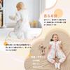 Baby Fluffy and with Sleeves and Detachable Ages 15 To 36 Months [MOMSMENU] Sleeper, Thick, Winter, 2.5 Tog, Warm, Cotton, Soft, Sleeves, Cute, 2-Way