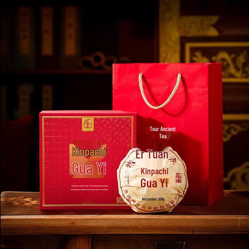 Lancang Ancient Tea Bayi Golden Melon