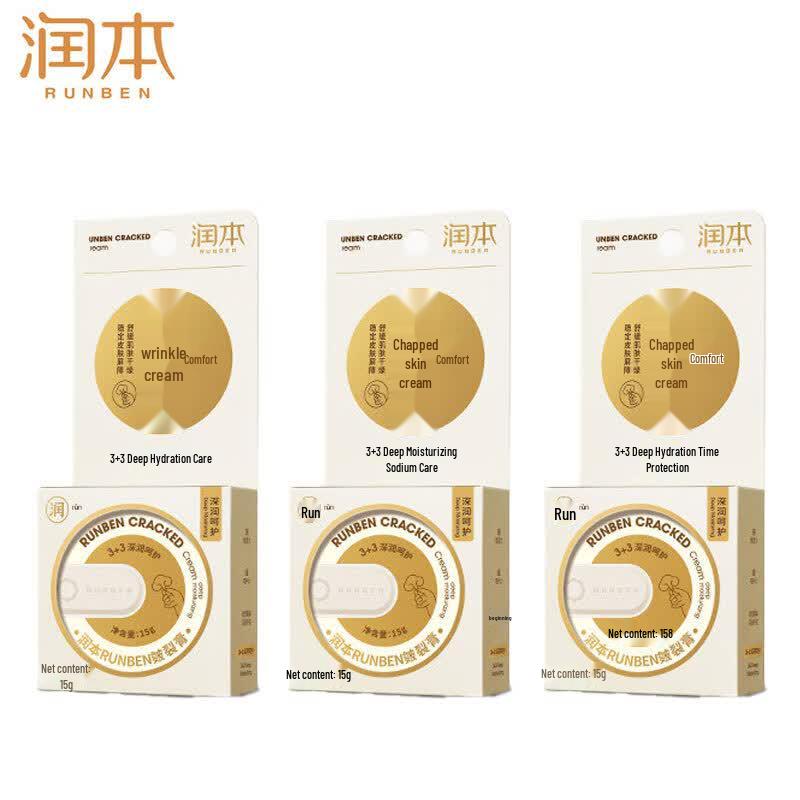 Runben Anti-Chapping & Dry Crack Repair Cream