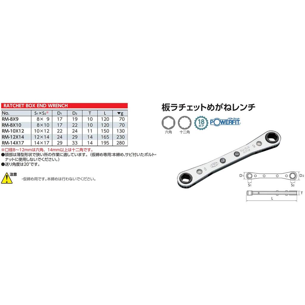 Ráčna s ráčnou Kyoto Machinery Tools (KTC) RM-8X9