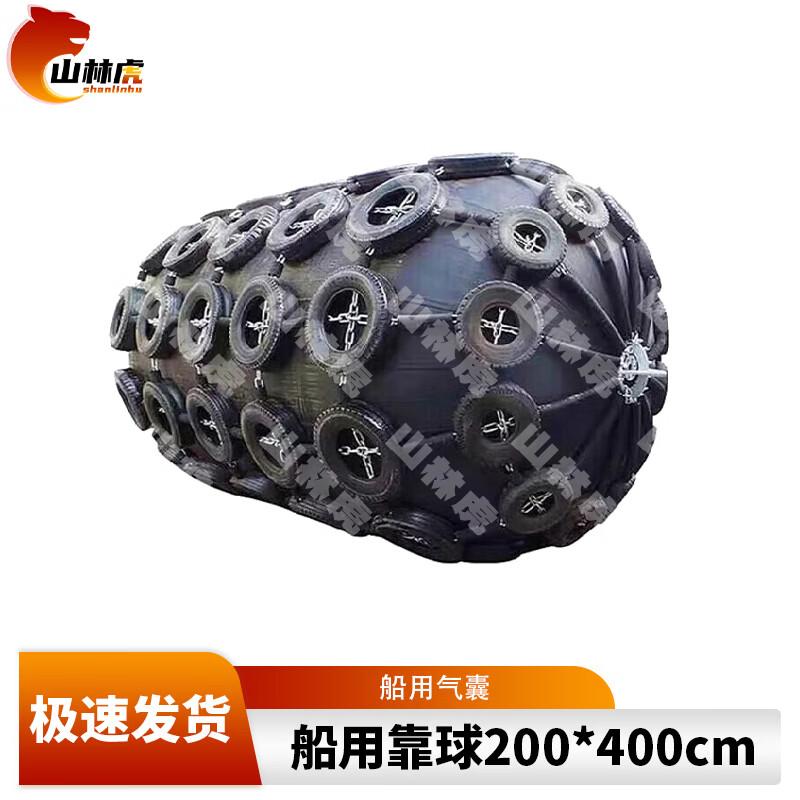 Shanlinhu Marine Inflatable Fenders