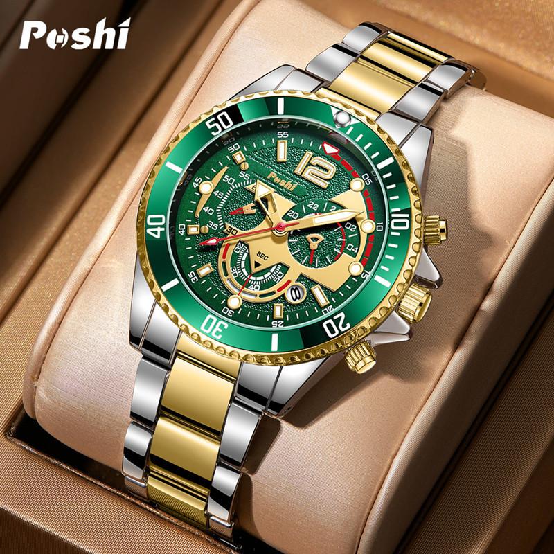 POSHI New Watch Watch Men's Fashion Business Steel Strap Quartz Watch