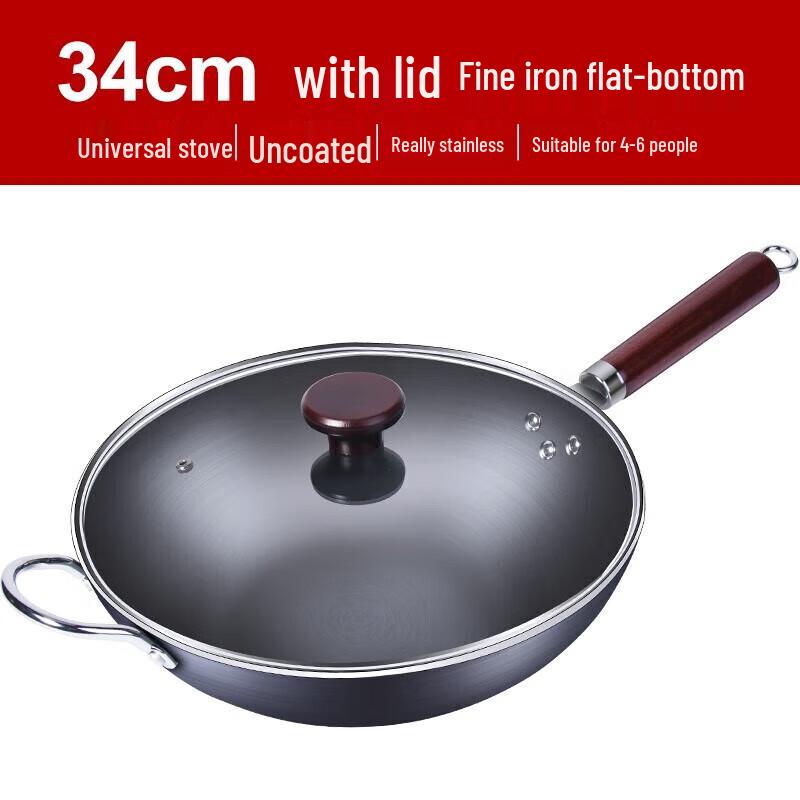 Joyoung Refined Iron Wok