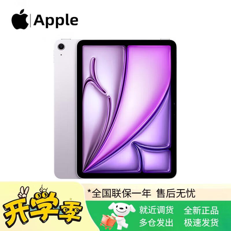 

Apple iPad Air 11-inch M3 Tablet (CN version)