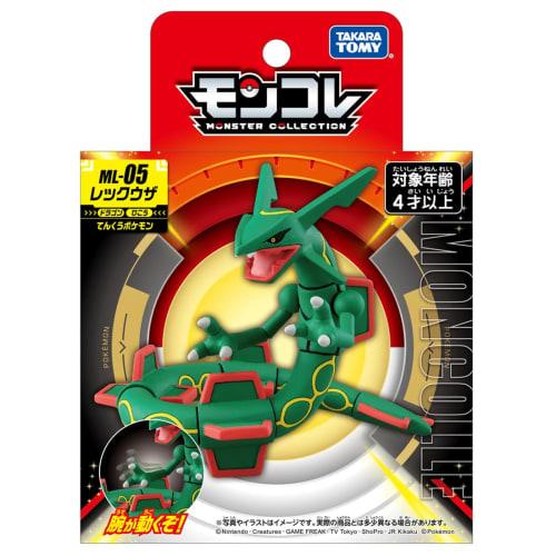 TAKARA TOMY Pokemon Monster Collection ML-05 Rayquaza