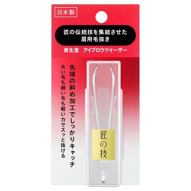 Shiseido - Eyebrow Tweezer