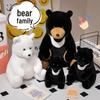 Realistisches Teddybär-Stofftier: Eisbär & Schwarzbär Sitzpuppen - Großes Kissen Geburtstagsgeschenk
